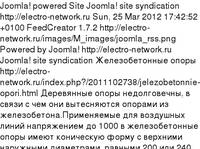Joomla! powered Site